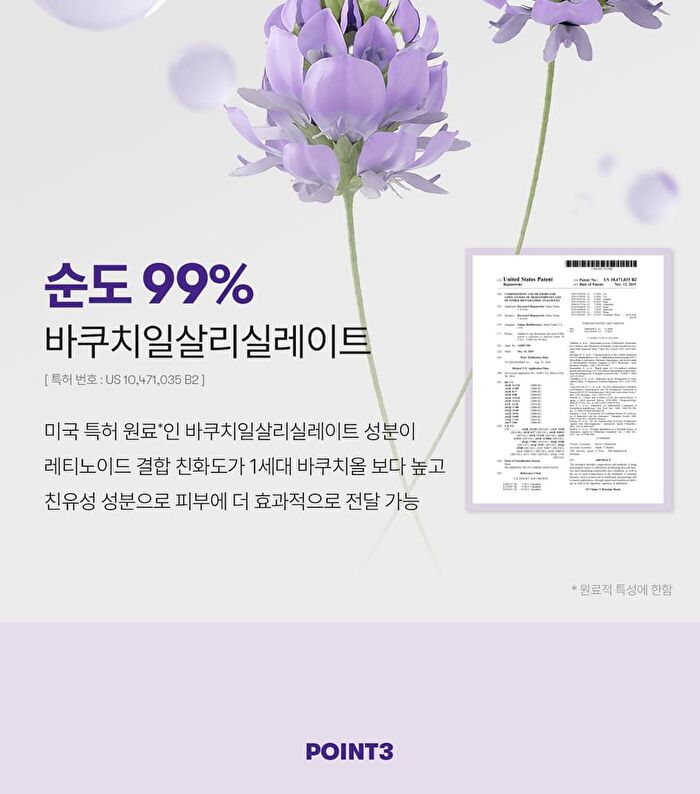 Vt Bakuchiol Reedle Shot Cream - 30ml