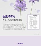 Vt Bakuchiol Reedle Shot Cream - 30ml