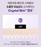 Vt Bakuchiol Reedle Shot Cream - 30ml