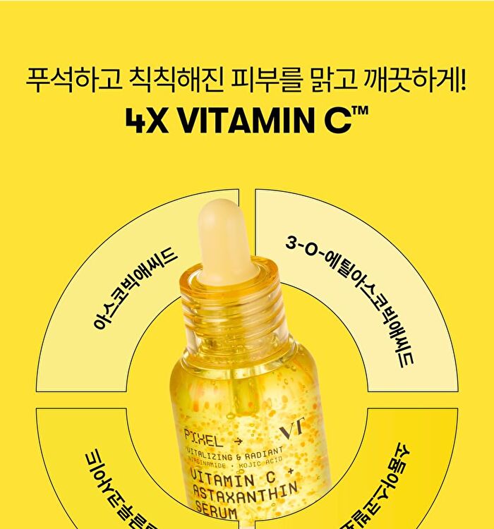 Vt Vitamin C Astaxanthin Serum - 30ml