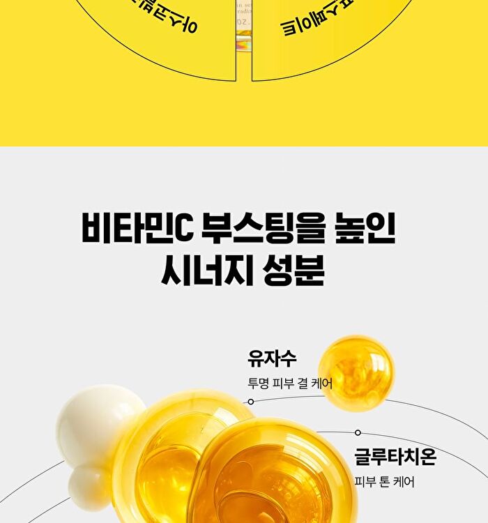 Vt Vitamin C Astaxanthin Serum - 30ml