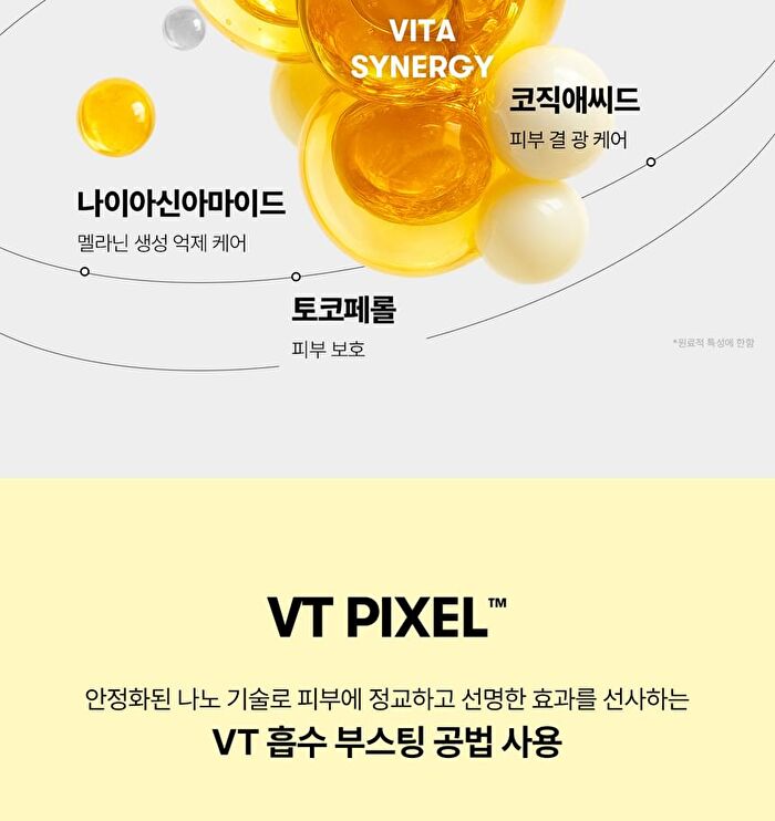 Vt Vitamin C Astaxanthin Serum - 30ml