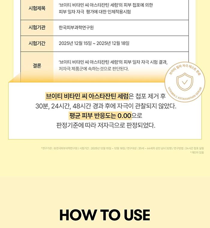 Vt Vitamin C Astaxanthin Serum - 30ml