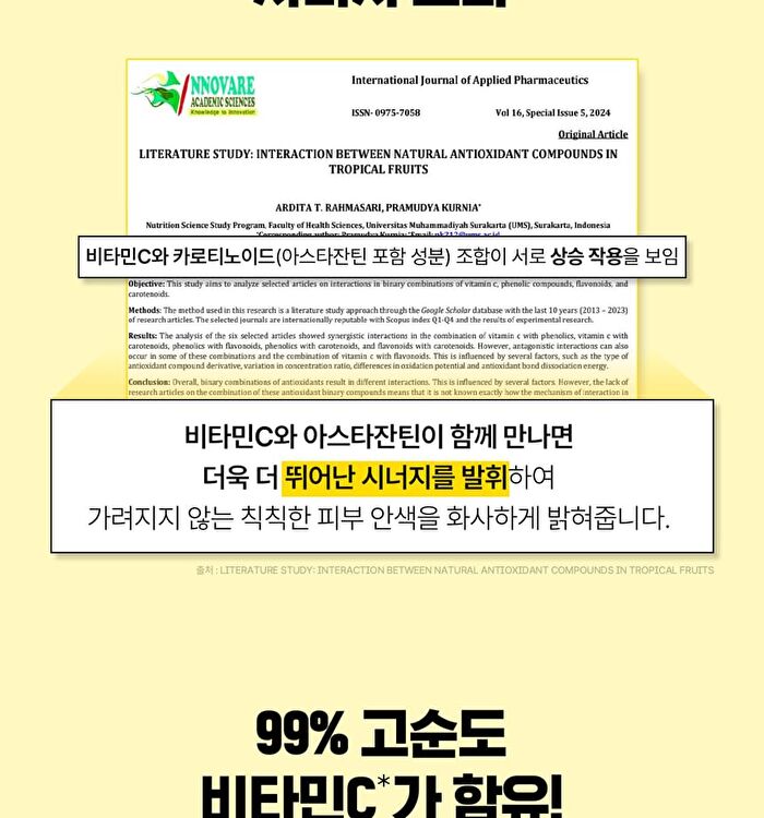 Vt Vitamin C Astaxanthin Serum - 30ml