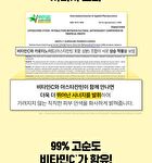Vt Vitamin C Astaxanthin Serum - 30ml