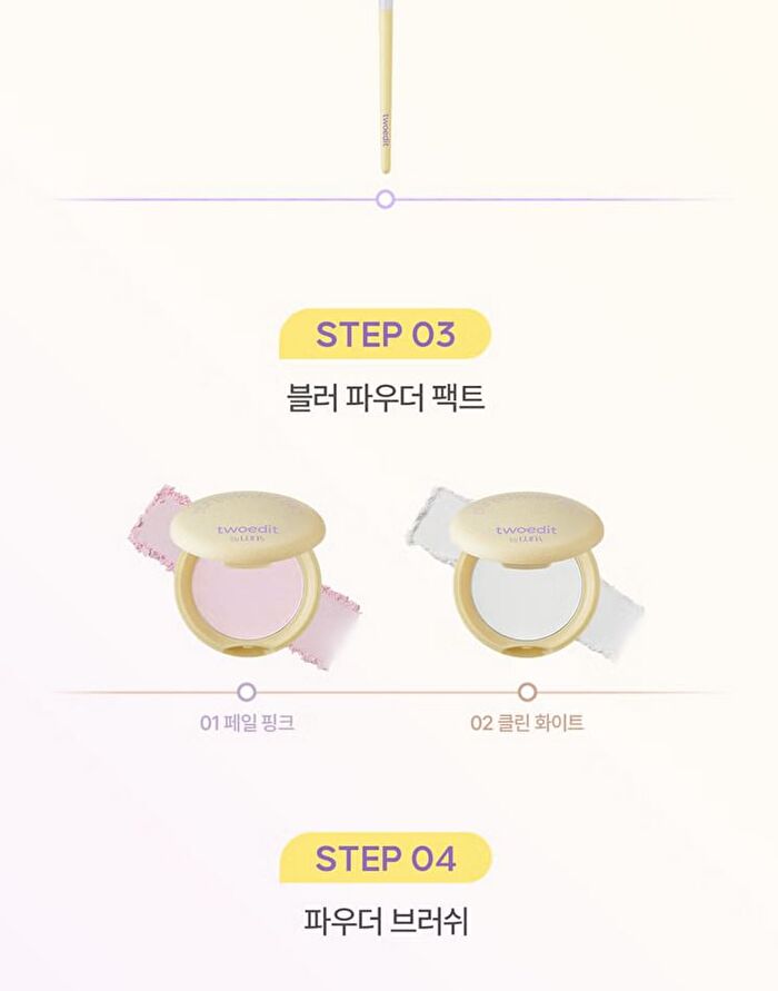 Powder Brush - 1 pc