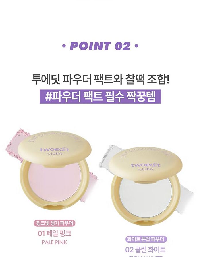 Powder Brush - 1 pc