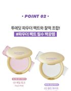 Powder Brush - 1 pc