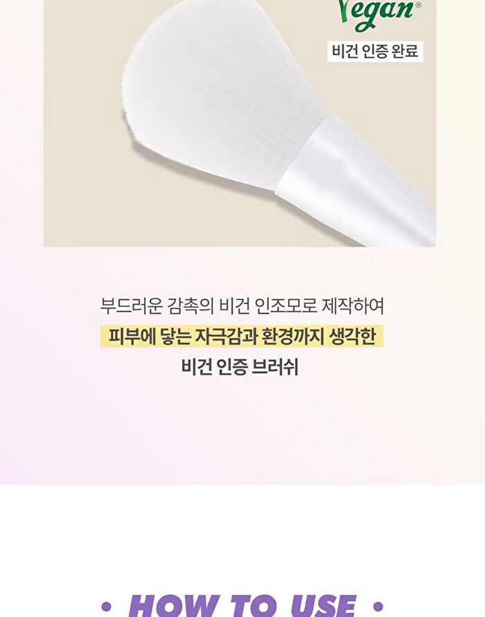 Powder Brush - 1 pc