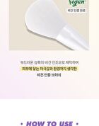 Powder Brush - 1 pc