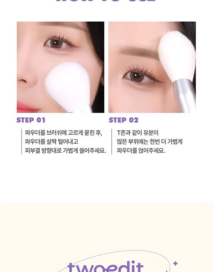 Powder Brush - 1 pc