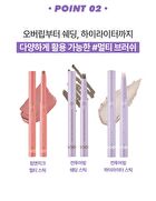 Blending Brush - 1 pc