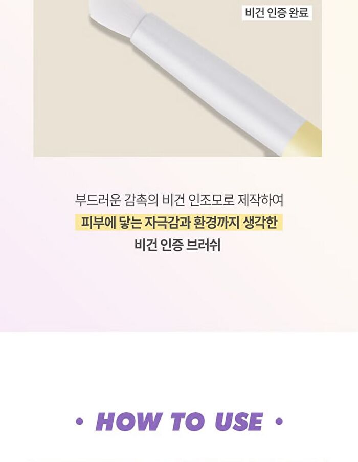 Blending Brush - 1 pc