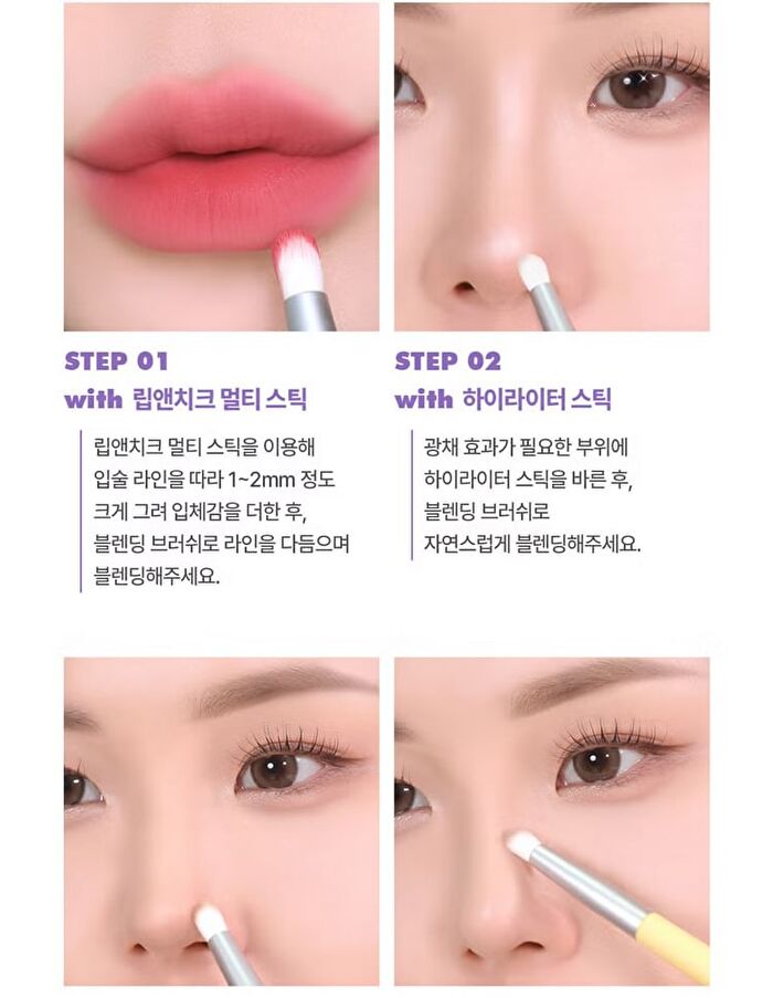 Blending Brush - 1 pc