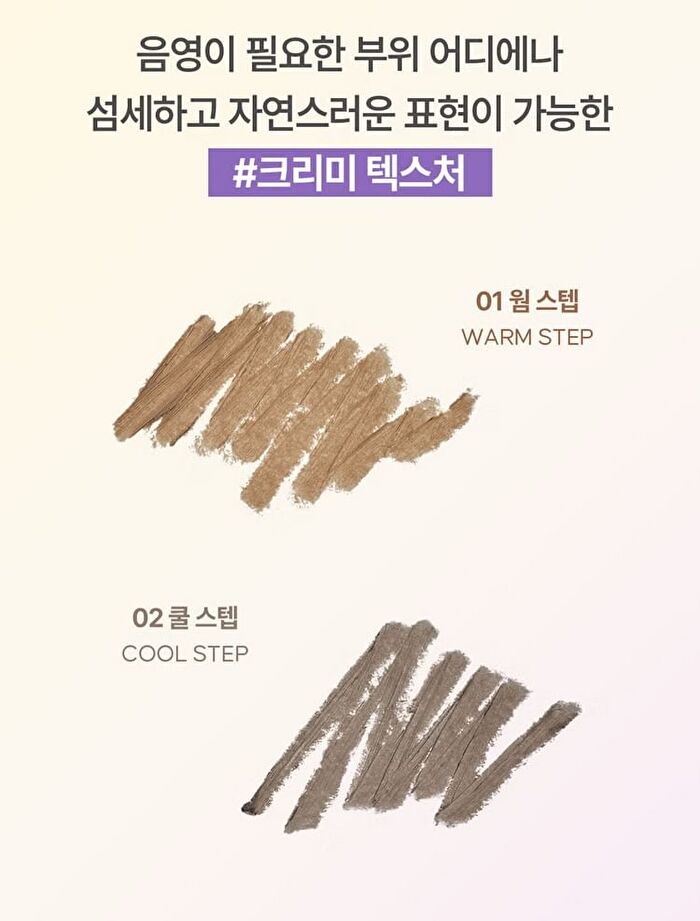 Contouring Shading Multi Stick - 2 Colors - #02 Cool Step