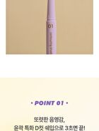 Contouring Shading Multi Stick - 2 Colors - #02 Cool Step