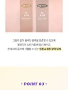 Contouring Shading Multi Stick - 2 Colors - #02 Cool Step