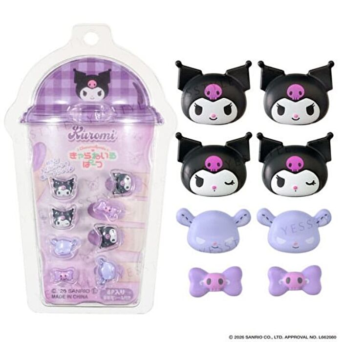Sanrio Kuromi Nail Art Parts - 1 set