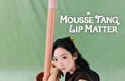Mousse Tang Lip Matter - 6 Colors - #06 Quiet Scene