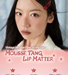 Mousse Tang Lip Matter - 6 Colors - #06 Quiet Scene