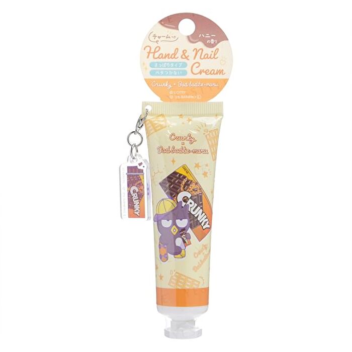 Crux Sanrio Bad Batmaru x Lotte Crunky Hand Cream - 1 pc