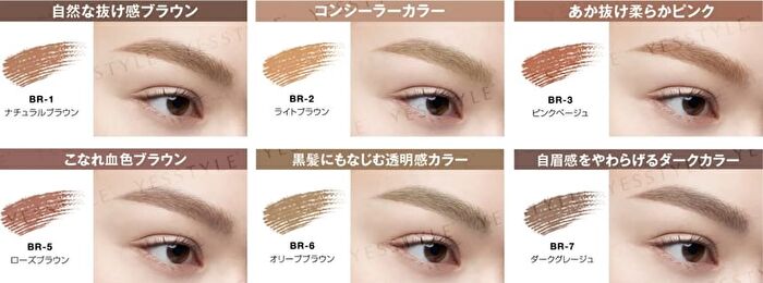 Kate 3D Eyebrow Color Z - GY-3