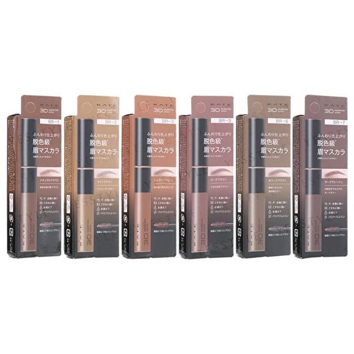Kate 3D Eyebrow Color Z - GY-3