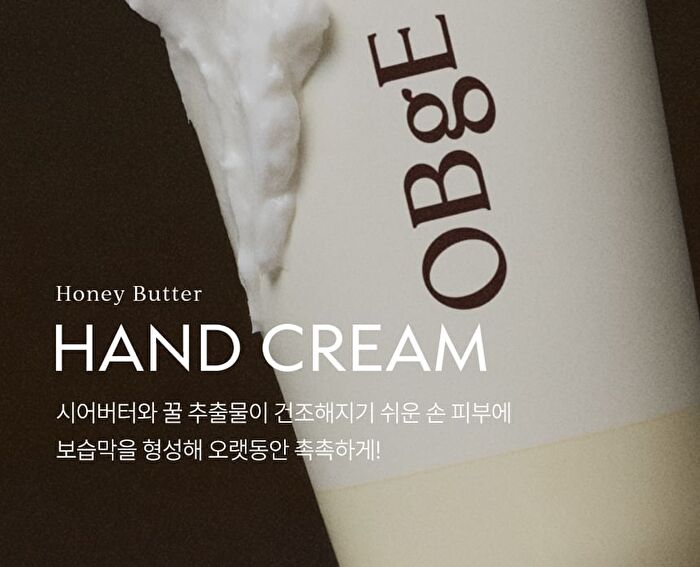 Honey Butter Hand Cream - 50ml