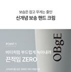 Honey Butter Hand Cream - 50ml