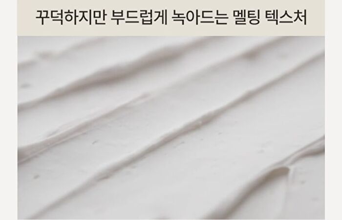 Honey Butter Hand Cream - 50ml