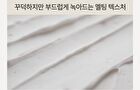 Honey Butter Hand Cream - 50ml
