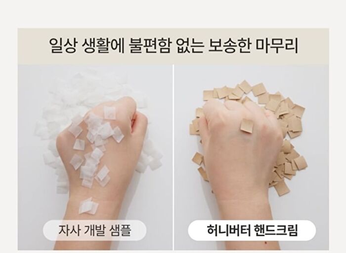 Honey Butter Hand Cream - 50ml
