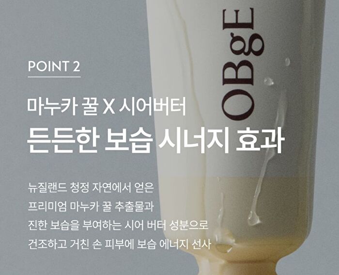 Honey Butter Hand Cream - 50ml