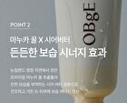 Honey Butter Hand Cream - 50ml