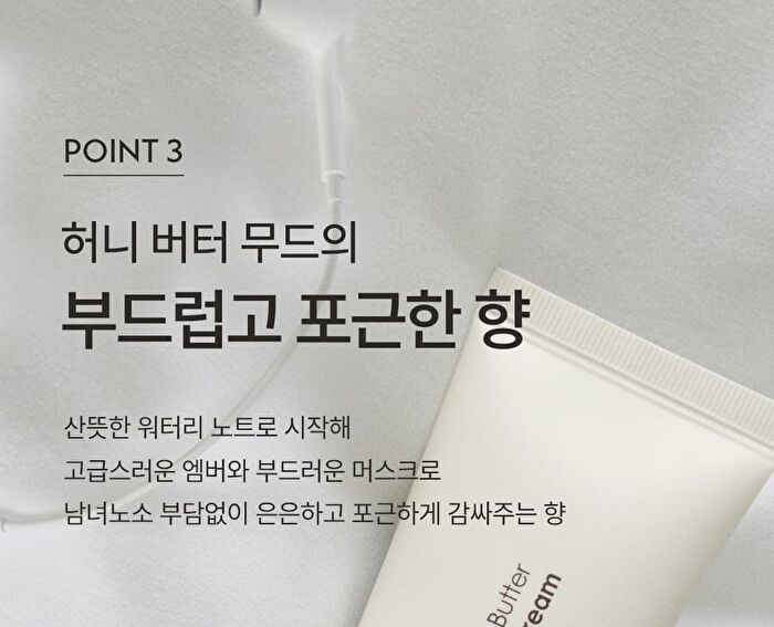 Honey Butter Hand Cream - 50ml