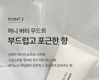 Honey Butter Hand Cream - 50ml