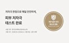 Honey Butter Hand Cream - 50ml