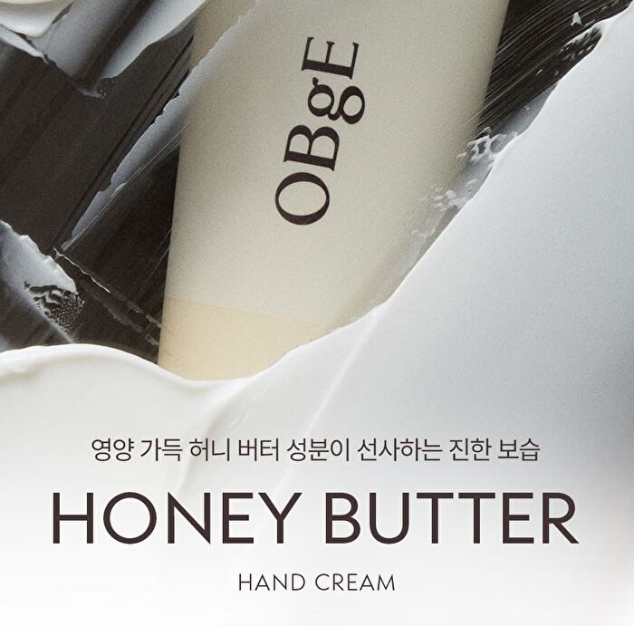 Honey Butter Hand Cream - 50ml