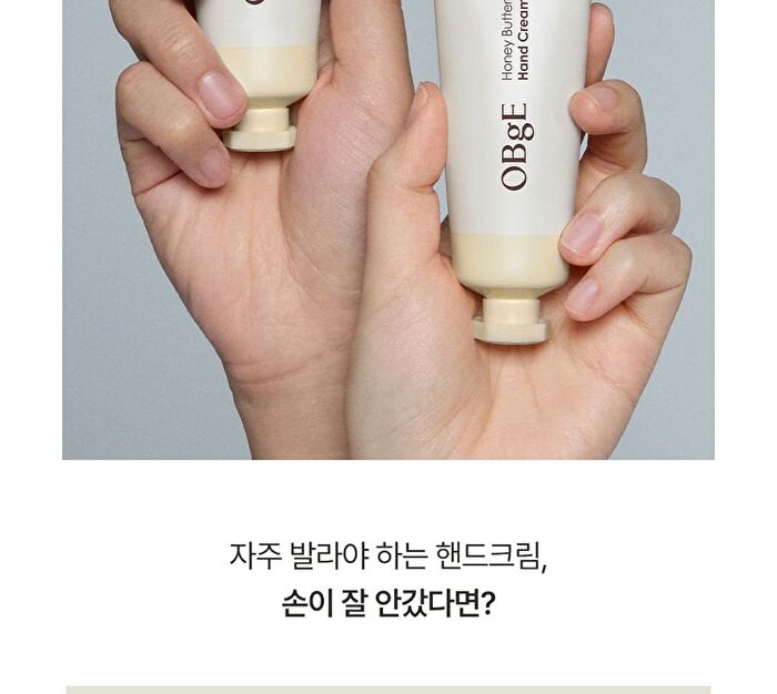 Honey Butter Hand Cream - 50ml
