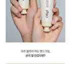 Honey Butter Hand Cream - 50ml