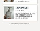Max Waterful Sun Cream - 300ml