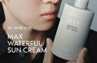 Max Waterful Sun Cream - 300ml