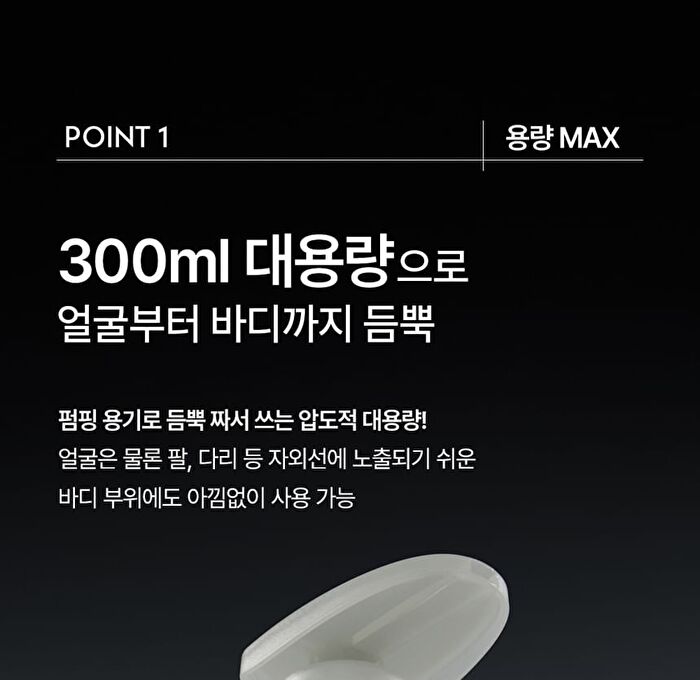 Max Waterful Sun Cream - 300ml