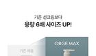 Max Waterful Sun Cream - 300ml