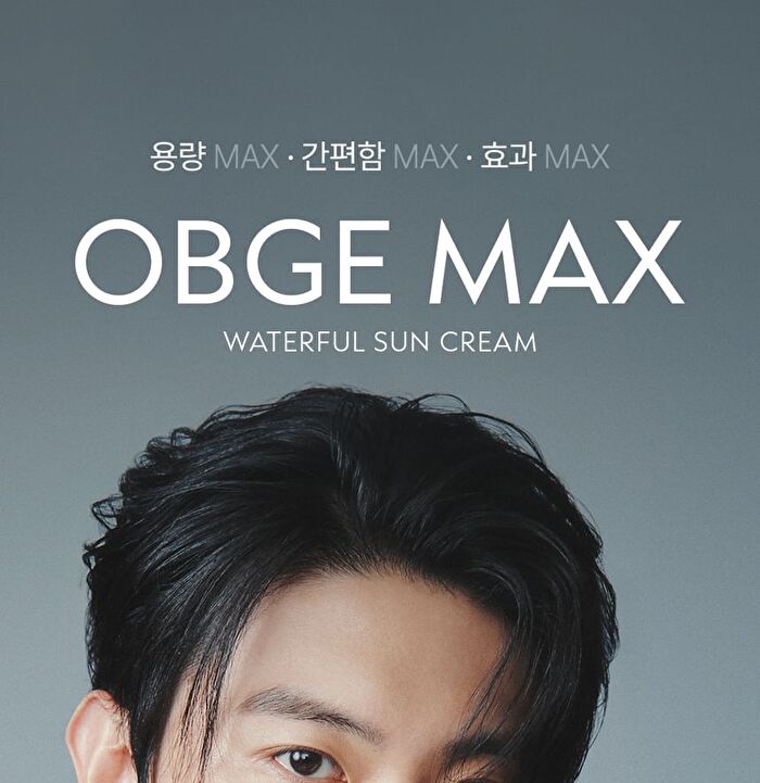 Max Waterful Sun Cream - 300ml