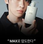 Max Waterful Sun Cream - 300ml