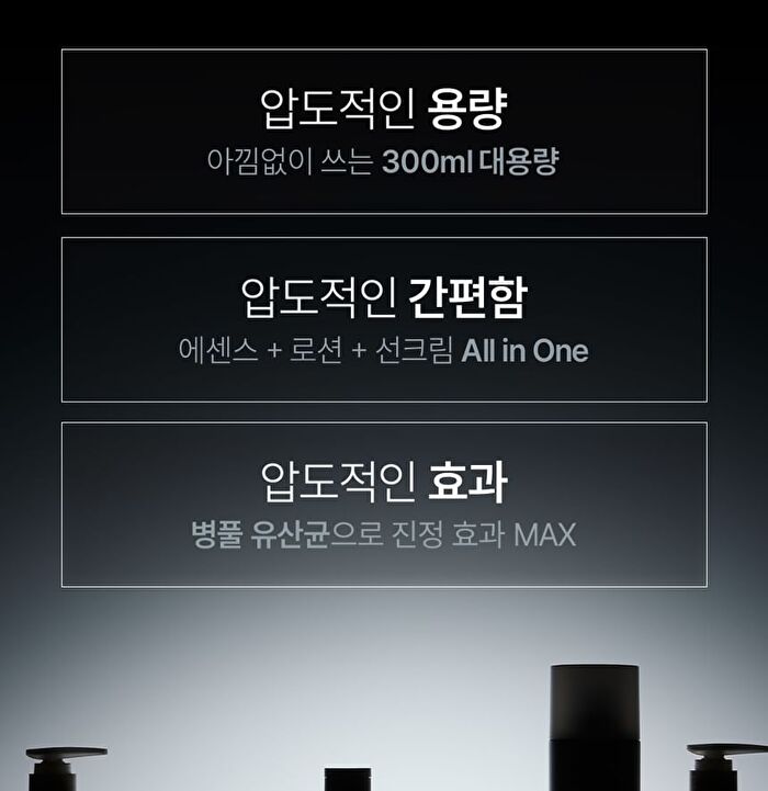 Max Waterful Sun Cream - 300ml