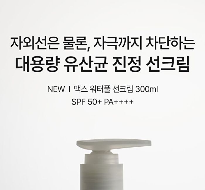 Max Waterful Sun Cream - 300ml
