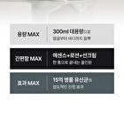 Max Waterful Sun Cream - 300ml