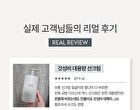 Max Waterful Sun Cream - 300ml